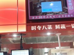 -喜家德虾仁水饺(岗厦北店)