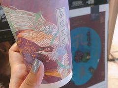 -茶理宜世(花城汇中区店)