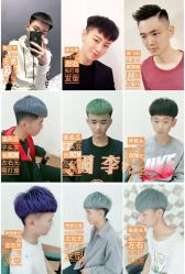 -贝勒爷专业男发