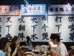 -沙胆彪炭炉牛杂煲(成都玉林店)