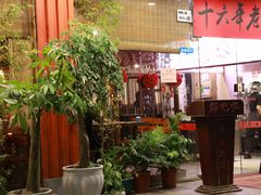 -乡吧啦·甲鱼铺子(海德二道店)