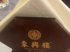 -东兴楼(通州店)