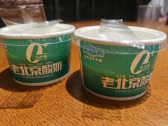 -年巴羊肉铺老铜锅(梅江店)