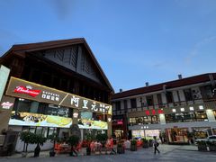 -阿里元老宋海鲜大排档(明发店)