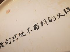 -快乐小羊(富强中路店)