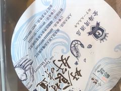 -金海湾海鲜总店