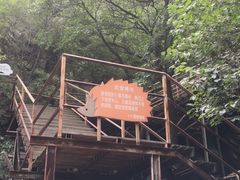 -京西十八潭风景区