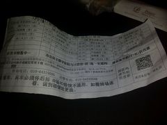 -枫花园汽车电影院(朝阳公园店)