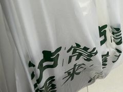 -泸溪河桃酥(龙湖长楹天街店)