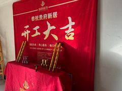 -居丽装饰空间设计(总部)