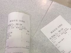 -魏家凉皮(协和店)