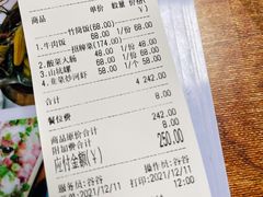 -竹一味·竹筒饭