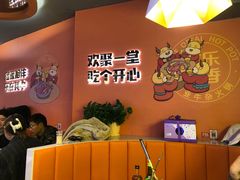 -古乐牛香·鲜牛肉自助火锅(南京总店)
