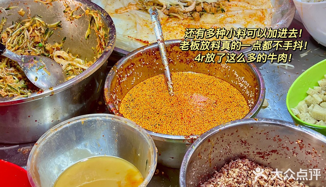 终于在成都吃到卷面皮啦‼️我能吃到他破产‼️