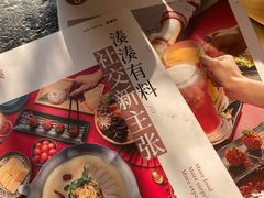 -湊湊火锅·茶憩(新中关购物中心店)