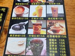 -老宅原住民沙茶面精品小吃(龙头路店)