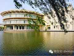 iphone_upload_pic-浙江万里学院(钱湖校区)