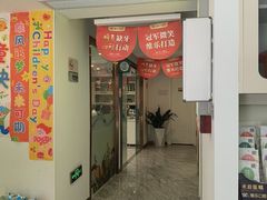 -维乐口腔医院(星海湾分院)