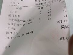-冶春茶社(珍园店)