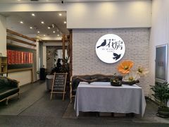 -花房餐厅(西溪天堂店)
