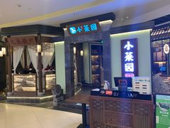 -天鹅湖体育公园