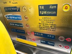 -香港大学