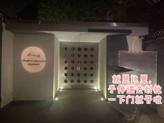 -穹六人间 people 6(岳阳路店)