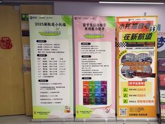 -新航道雅思托福·留学·考研培训(人民广场校区)