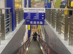 -麦德龙(十里河店)