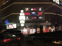 -吾悦广场(渭南店)