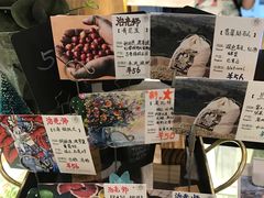 零售区-ZING COFFEE 镜咖啡