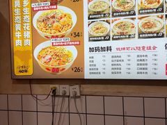 -矮子粉店1985·长沙米粉(湘春路店)