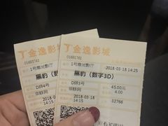 -金逸影城(广州海珠城激光IMAX店)