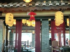 -大自然(鲁家村店)