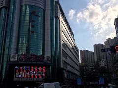 -利客来李村购物中心