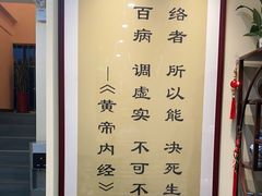 -三承堂经络·艾灸养生馆