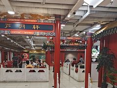 -芦月轩羊蝎子(太平桥店)
