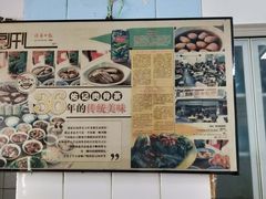-佑记肉骨茶