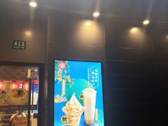 门面-永和大王(赤峰路二店)