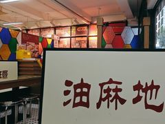 -香港華心糖水鋪(南西总店)