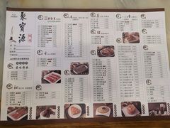 菜单-牛街·马辈儿涮肉(牛街二店)