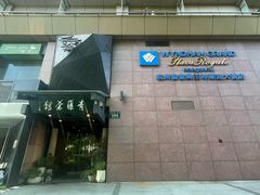 -青藤茶馆(凤起路店)