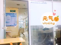 -华兴日语学校(总校)