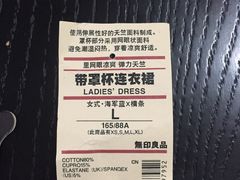 -MUJI无印良品(世博源店)