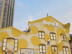 -Calix&Lay's(新天地店)