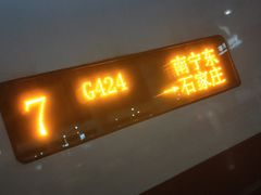 -南宁东站
