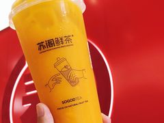 -苏阁鲜果茶(虎门君乐汇店)