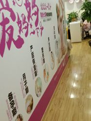 点击看大图 -康乃馨·馨悦佳人(鹭江店)