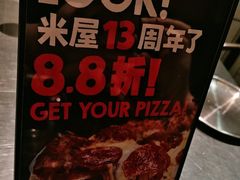 -MI WU FACTORY米屋美食工厂餐厅(绿地店)