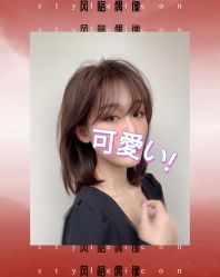 -Rise Hair上升造型